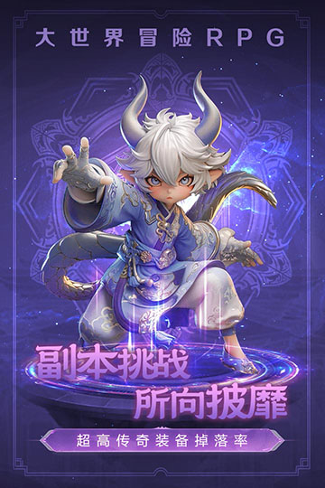 极限大乱斗1截图